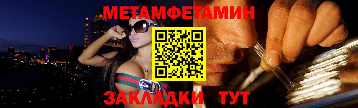 АМФ  Вход с VPN  Севастополь  Амфетамин 98% 