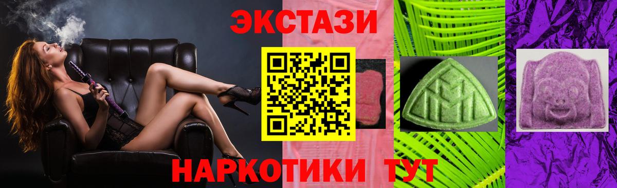 как найти   shop официальный сайт  Вход с VPN  Ecstasy Philipp Plein  Севастополь  ЭКСТАЗИ mix 