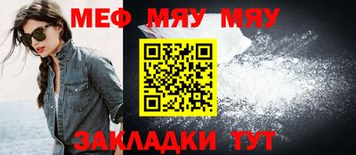 мет Нягань