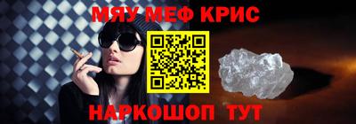 крисы Обнинск