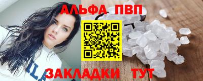 мефедрон VHQ Обь