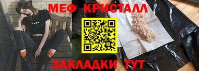 крисы Обнинск