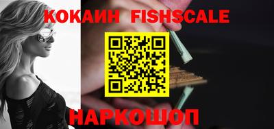 мефедрон VHQ Обь