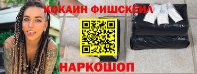 мефедрон VHQ Обь