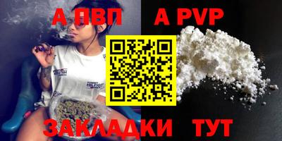 крисы Обнинск
