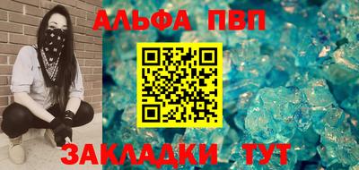 крисы Обнинск