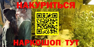 мефедрон VHQ Обь