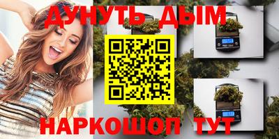 крисы Обнинск