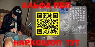 мефедрон VHQ Обь