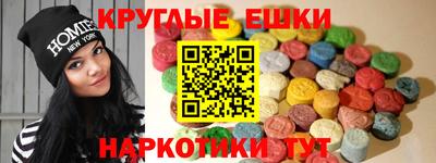 крисы Обнинск
