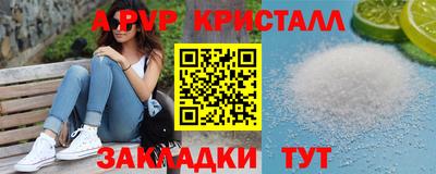 крисы Обнинск