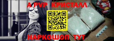 крисы Обнинск