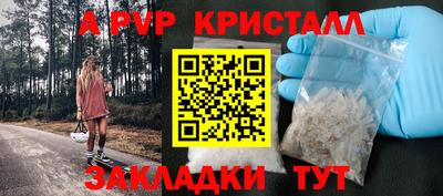 мефедрон VHQ Обь