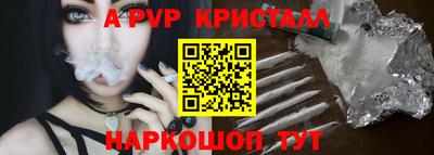 крисы Обнинск