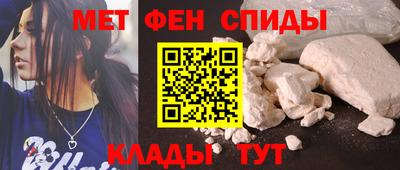 мефедрон VHQ Обь