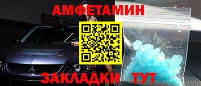 мефедрон VHQ Обь