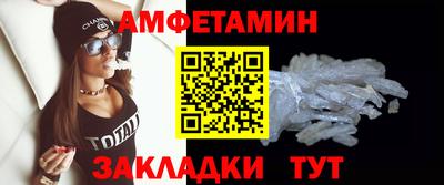 мефедрон VHQ Обь