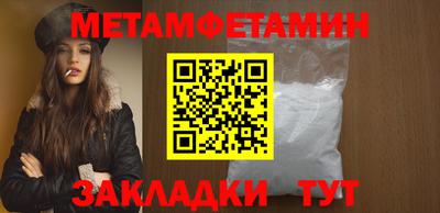 мефедрон VHQ Обь