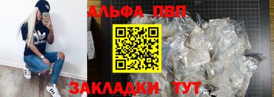 мефедрон VHQ Обь
