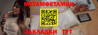 крисы Обнинск