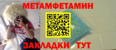 мет Нягань
