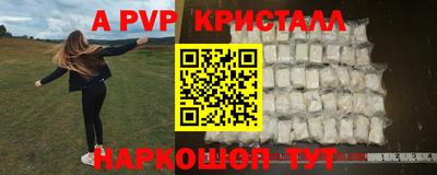 мефедрон VHQ Обь