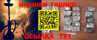 мефедрон VHQ Обь