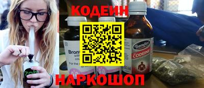 мефедрон VHQ Обь