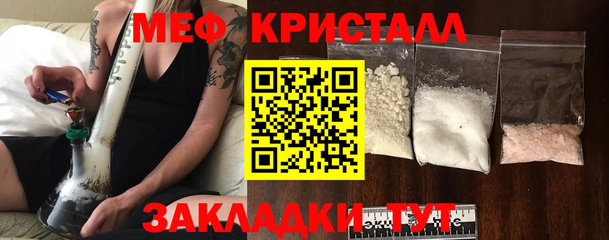 МЕФ Севастополь