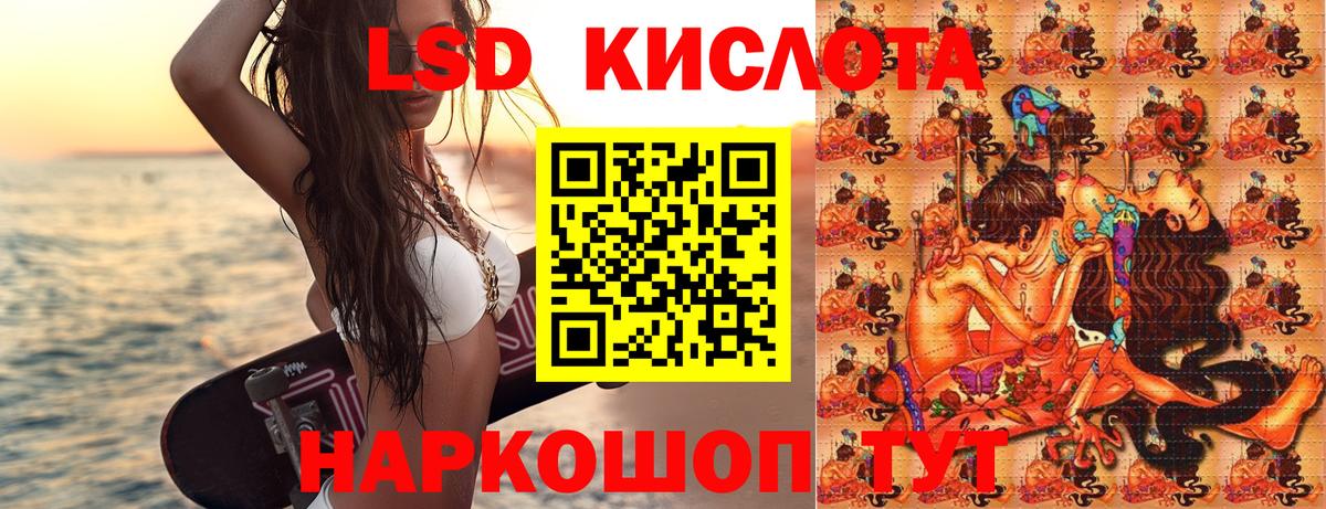 Севастополь  даркнет сайт  Марки N-bome 1,5мг  Марки N-bome  Вход с VPN  Марки N-bome 1,5мг 