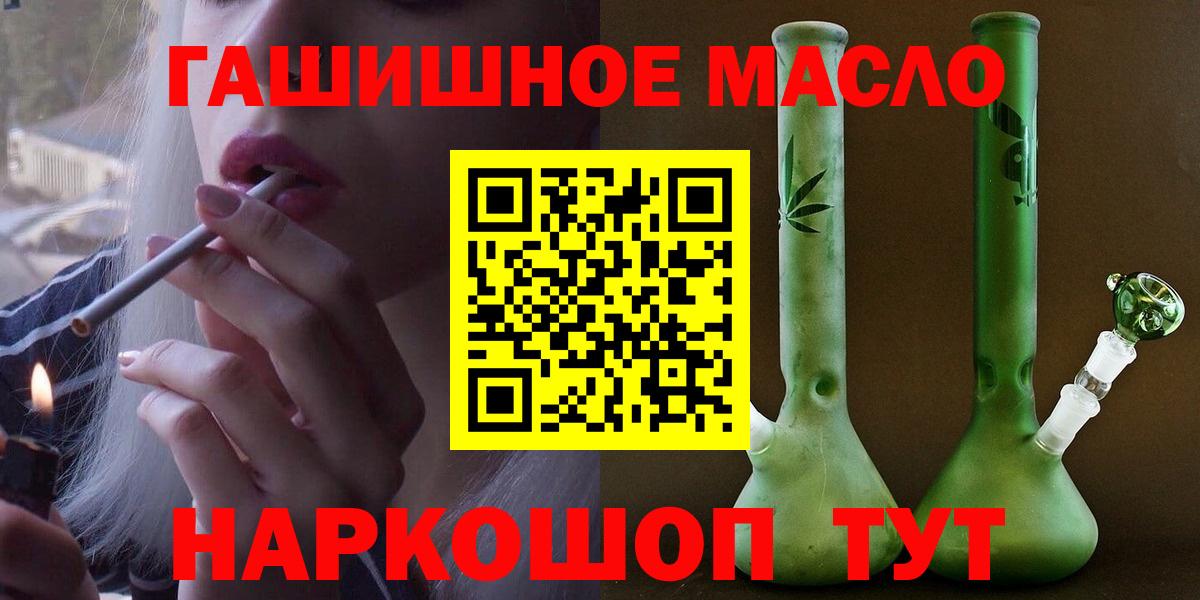ТГК жижа  omg ссылка  Севастополь  хочу   Дистиллят ТГК вейп с тгк  Вход с VPN 