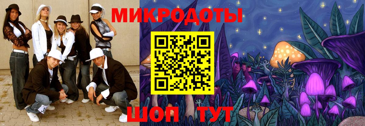 Псилоцибиновые грибы мухоморы Севастополь